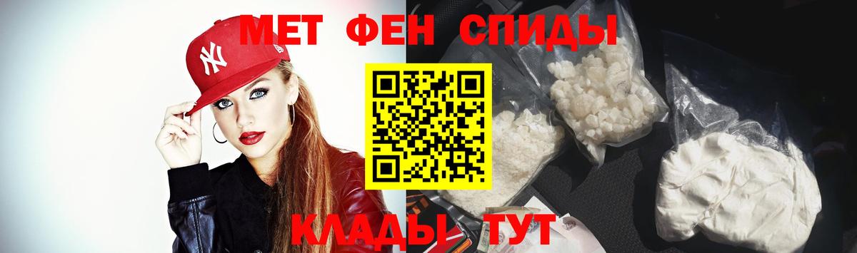 Сертолово  АМФ VHQ  АМФЕТАМИН  нарко площадка наркотические препараты  Вход с VPN 