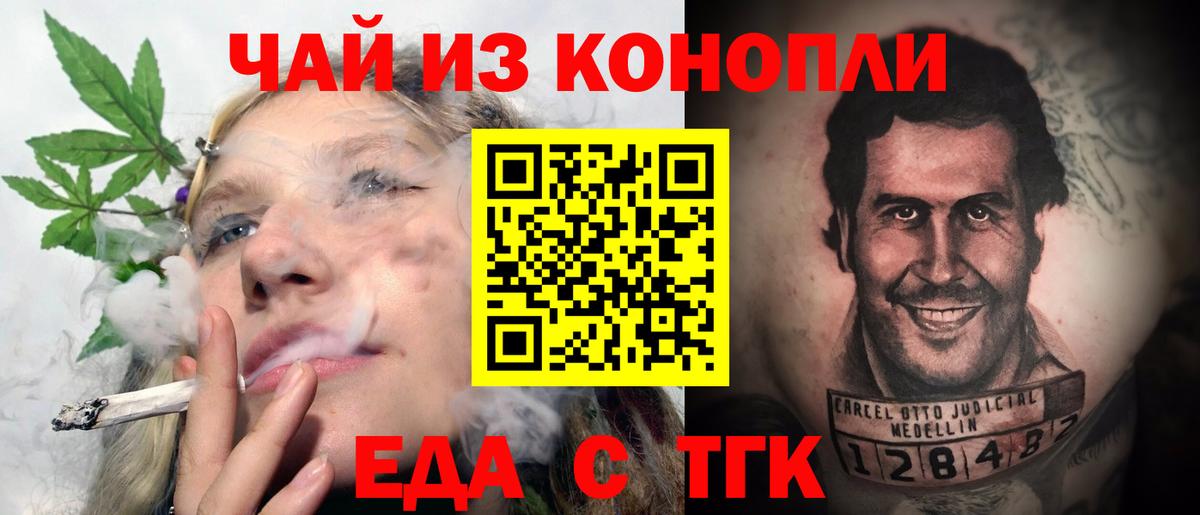 Сертолово  Canna-Cookies марихуана  Вход с VPN 
