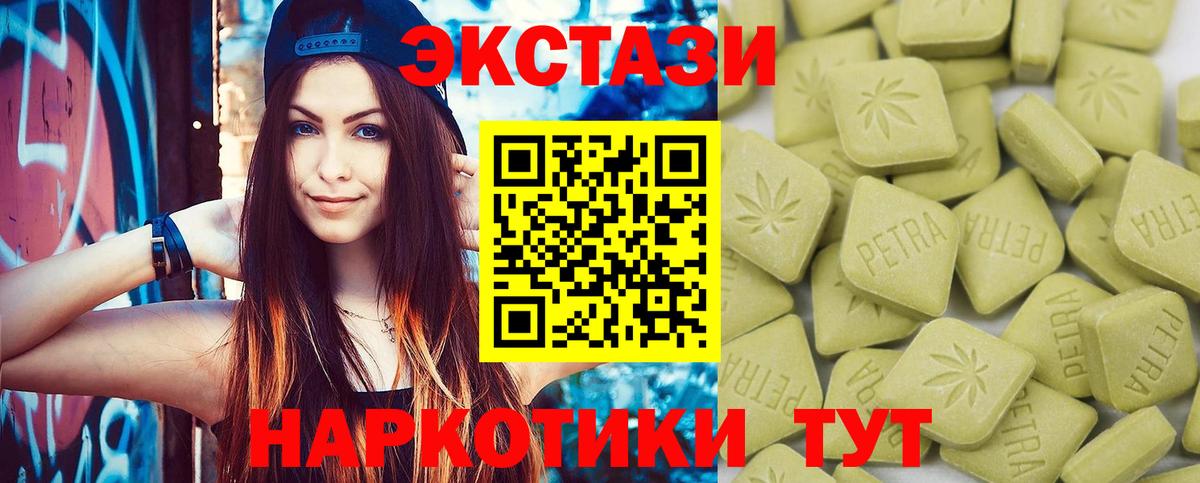 Экстази louis Vuitton Сертолово