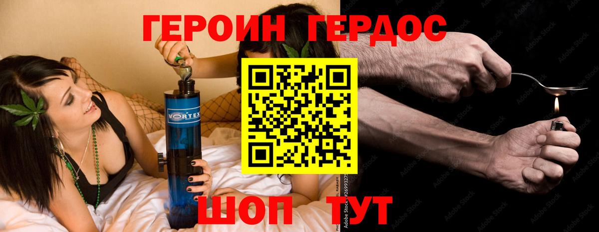 Сертолово  Героин Афган  Вход с VPN 