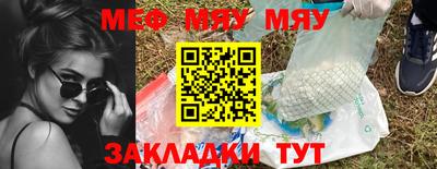 ПСИЛОЦИБИНОВЫЕ ГРИБЫ Новокубанск