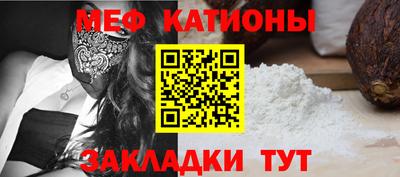 MESCALINE Новозыбков