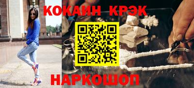 MESCALINE Новозыбков