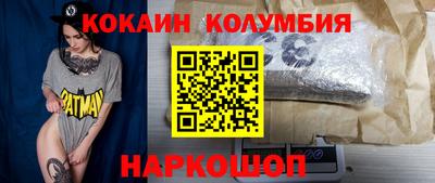 ПСИЛОЦИБИНОВЫЕ ГРИБЫ Новокубанск