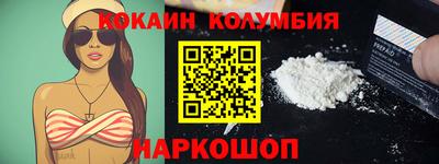 молекула духа Новодвинск