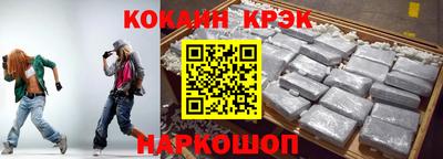 ПСИЛОЦИБИНОВЫЕ ГРИБЫ Новокубанск