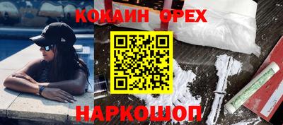 ПСИЛОЦИБИНОВЫЕ ГРИБЫ Новокубанск