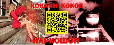 ПСИЛОЦИБИНОВЫЕ ГРИБЫ Новокубанск