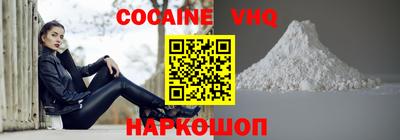 MESCALINE Новозыбков
