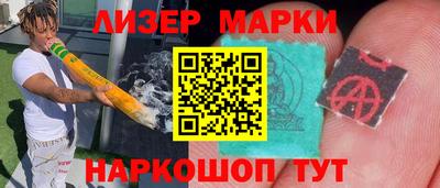 MESCALINE Новозыбков
