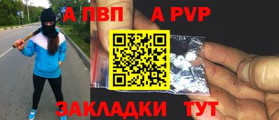 молекула духа Новодвинск