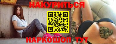 ПСИЛОЦИБИНОВЫЕ ГРИБЫ Новокубанск
