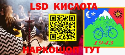 ПСИЛОЦИБИНОВЫЕ ГРИБЫ Новокубанск