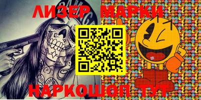MESCALINE Новозыбков