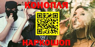 молекула духа Новодвинск