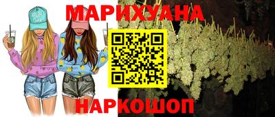 MESCALINE Новозыбков