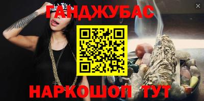 молекула духа Новодвинск