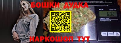 MESCALINE Новозыбков