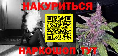 MESCALINE Новозыбков