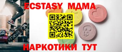 молекула духа Новодвинск
