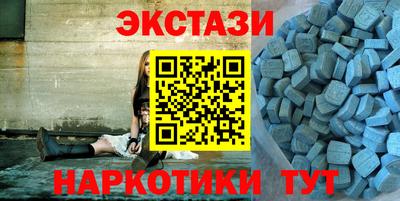 ПСИЛОЦИБИНОВЫЕ ГРИБЫ Новокубанск