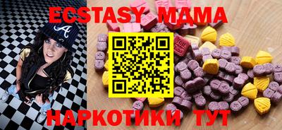 молекула духа Новодвинск