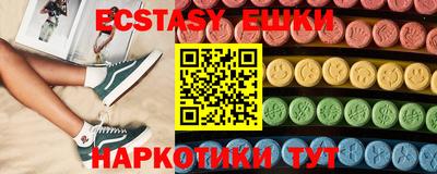 молекула духа Новодвинск