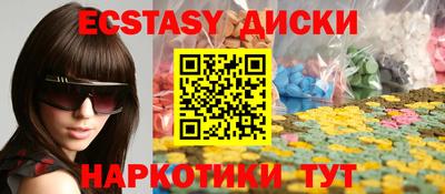 MESCALINE Новозыбков