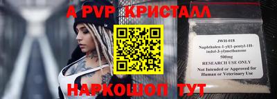 молекула духа Новодвинск
