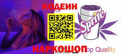 ПСИЛОЦИБИНОВЫЕ ГРИБЫ Новокубанск