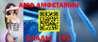 спиды Обнинск