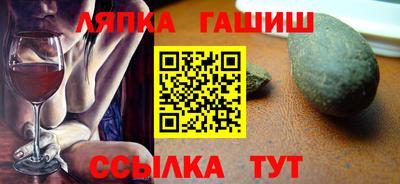 MESCALINE Новозыбков