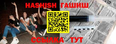 ПСИЛОЦИБИНОВЫЕ ГРИБЫ Новокубанск