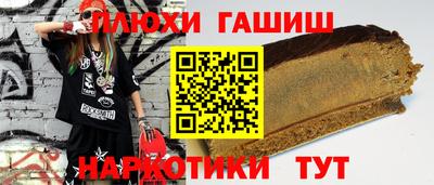 молекула духа Новодвинск