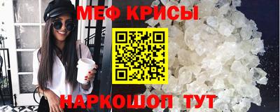 ПСИЛОЦИБИНОВЫЕ ГРИБЫ Новокубанск