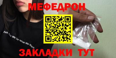 молекула духа Новодвинск