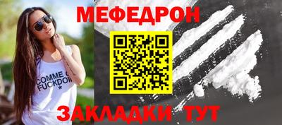 ПСИЛОЦИБИНОВЫЕ ГРИБЫ Новокубанск