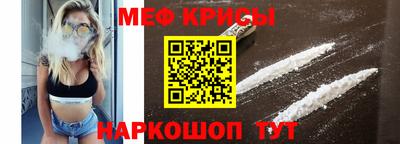 молекула духа Новодвинск