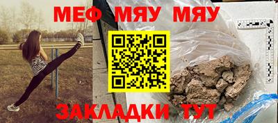 ПСИЛОЦИБИНОВЫЕ ГРИБЫ Новокубанск