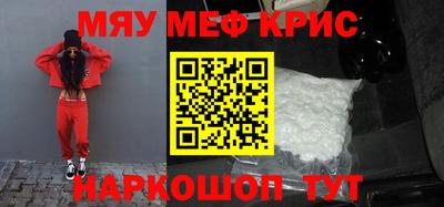ПСИЛОЦИБИНОВЫЕ ГРИБЫ Новокубанск
