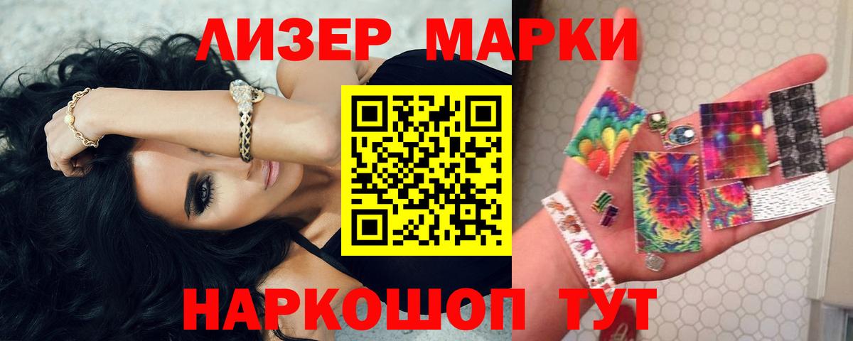 LSD-25 экстази кислота Сертолово