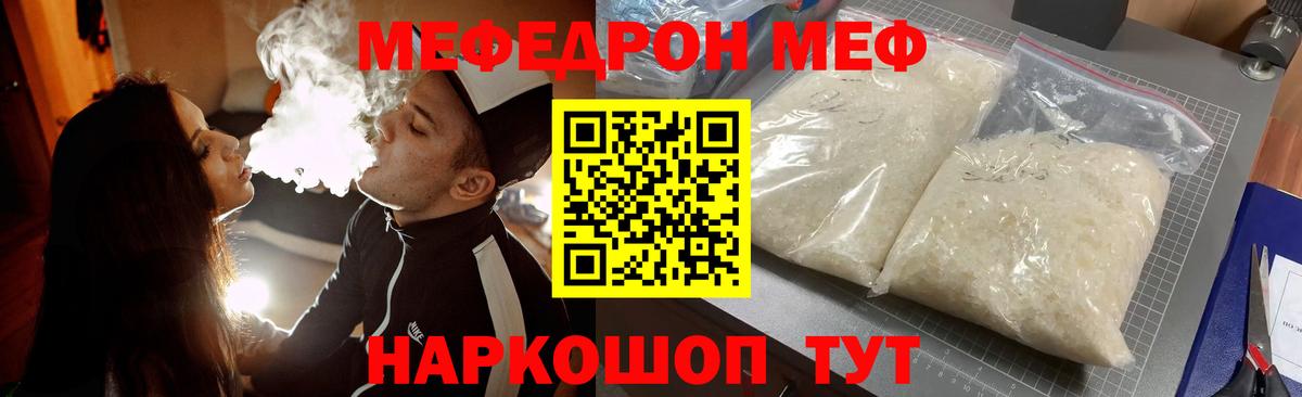 МДМА  МЕФ  МАРИХУАНА  ЭКСТАЗИ  Вход с VPN  Вейп ТГК  LSD-25  КОКАИН  Сертолово  ГАШИШ  Мефедрон   A PVP СОЛЬ  