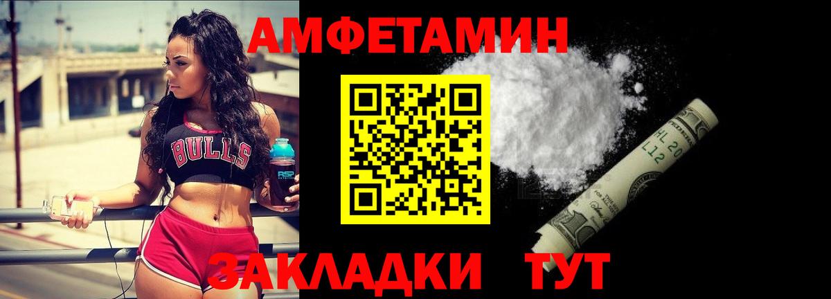 Первитин  Вход с VPN  Первитин витя  Сертолово  Первитин витя 