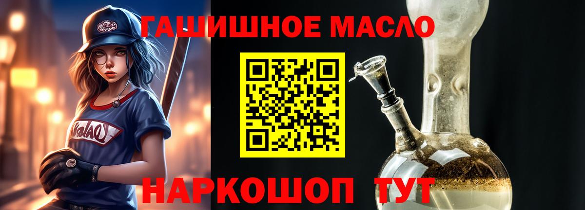 ТГК вейп  MEGA   Сертолово  Вход с VPN 