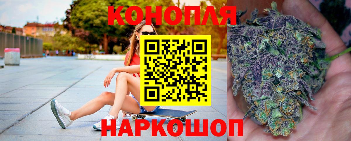 МАРИХУАНА сатива  Вход с VPN  Сертолово  Канабис Ganja  Шишки марихуана MAZAR 