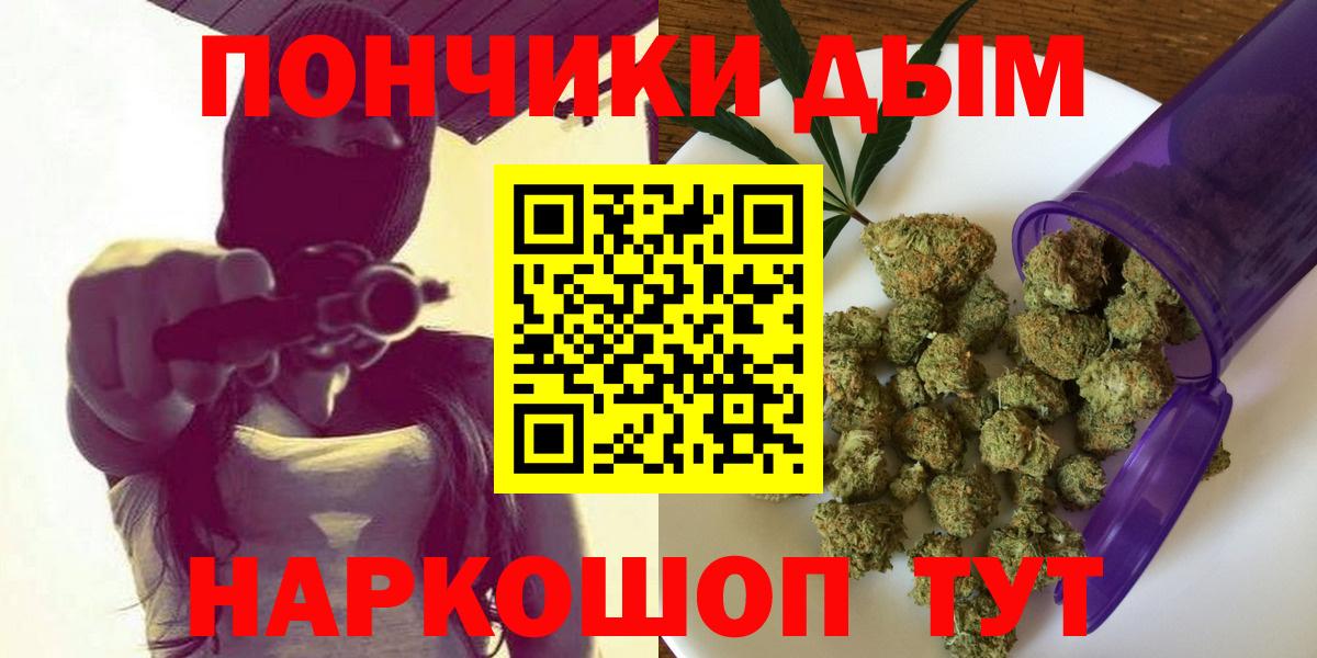 Бошки Шишки VHQ Сертолово